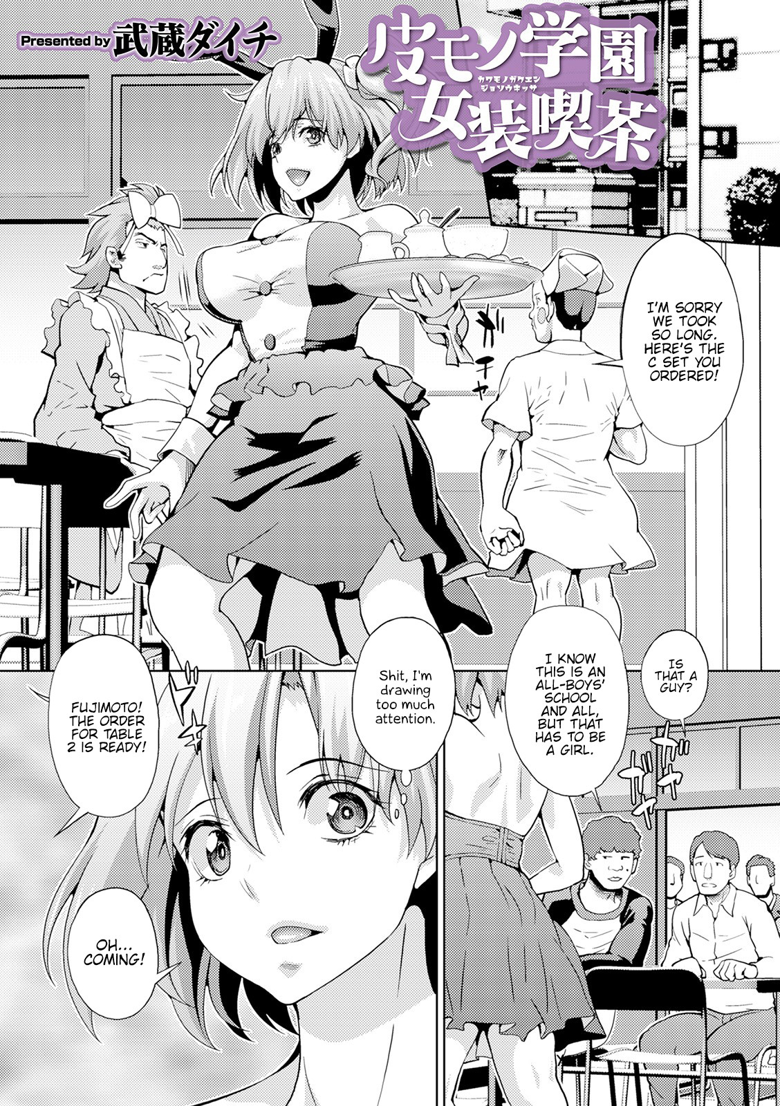 Hentai Manga Comic-WEB Edition Female Orgasmsi!! A Woman's Body Is a Game Vol. 04-Read-19